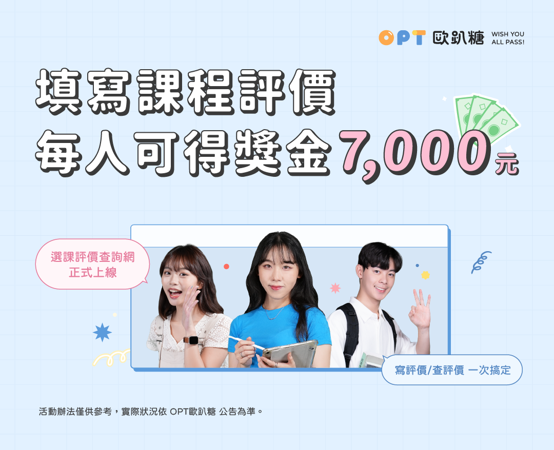 【發問】為什麼我沒有頭香獎金？