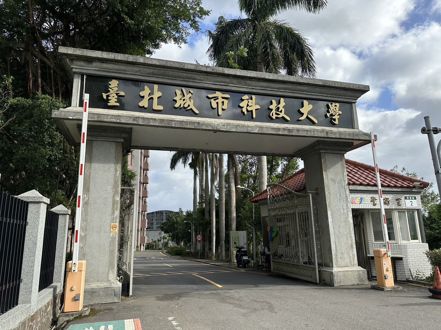 進半導體龍頭 城市科大工程學院同學錄取台積電暑期實習