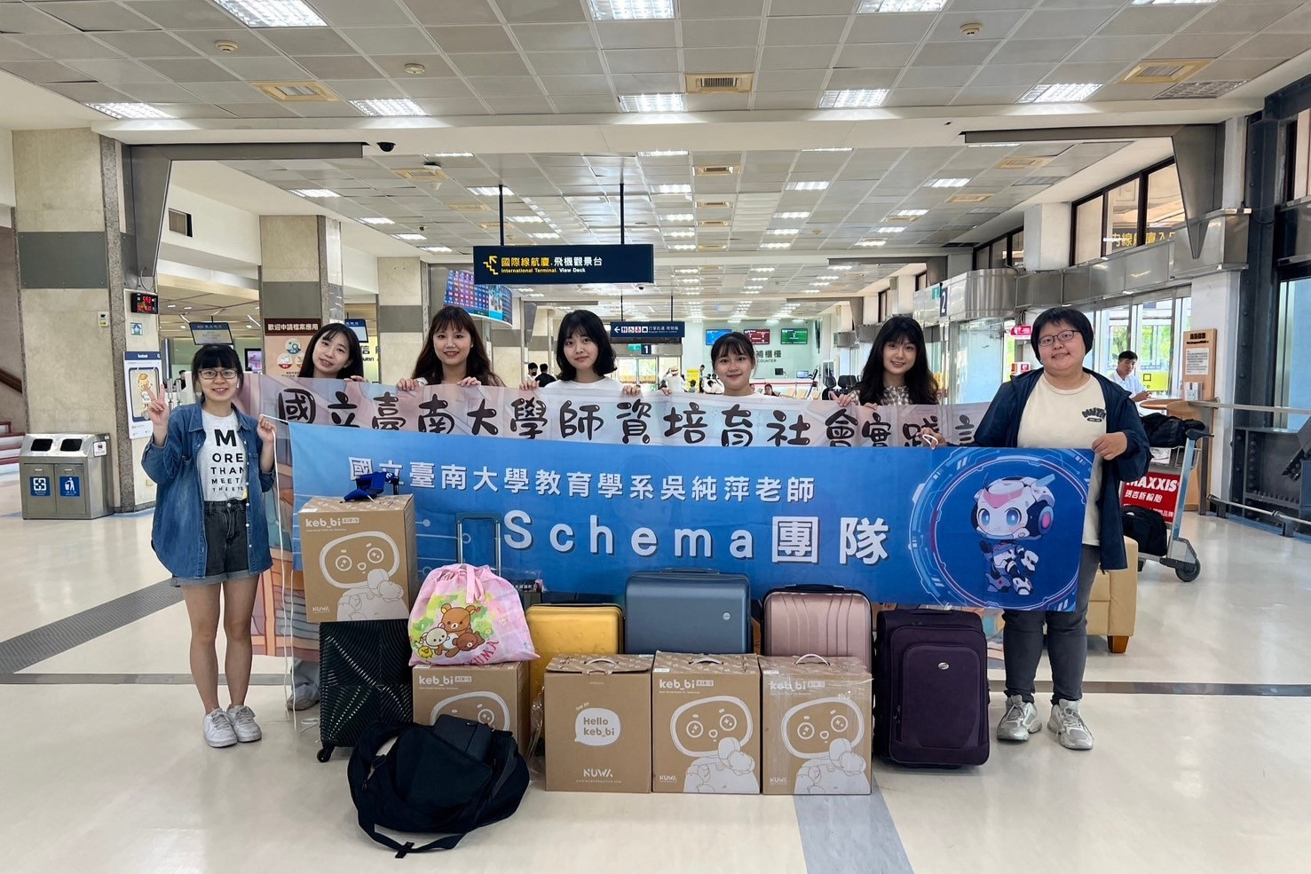 南大教育學系推動偏鄉AI教育 澎湖學童受益良多