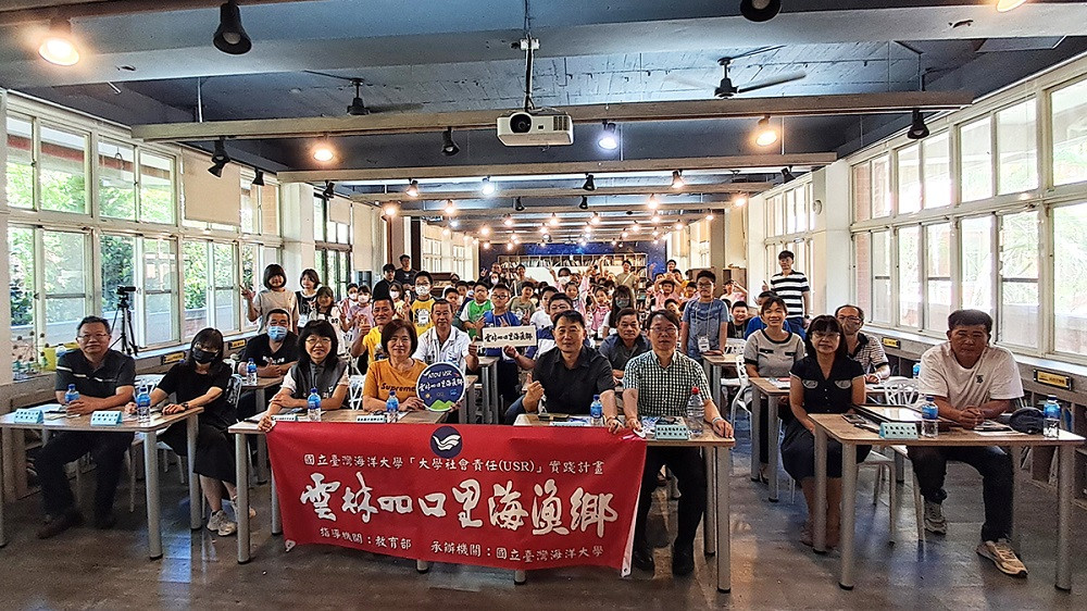 培育未來海洋人才 海大為雲林在地小學辦「海洋教育營」