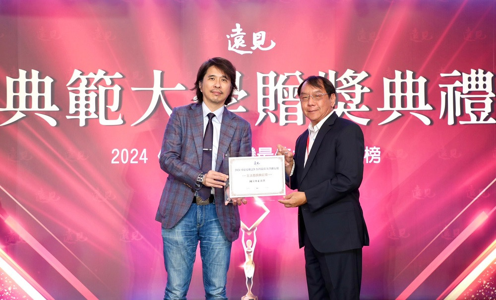 中正大學獲遠見〈台灣最佳大學排行榜〉 人文社科第三名