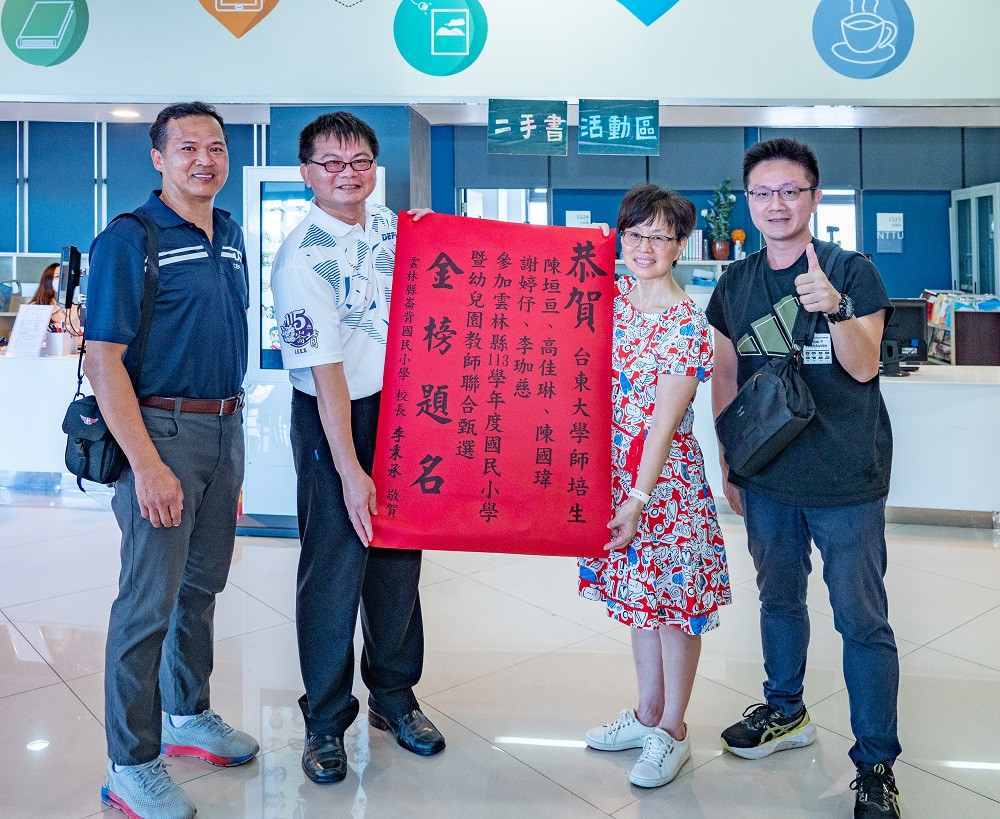 AI校長現身加持與校友齊心助陣　東大教甄捷報頻傳