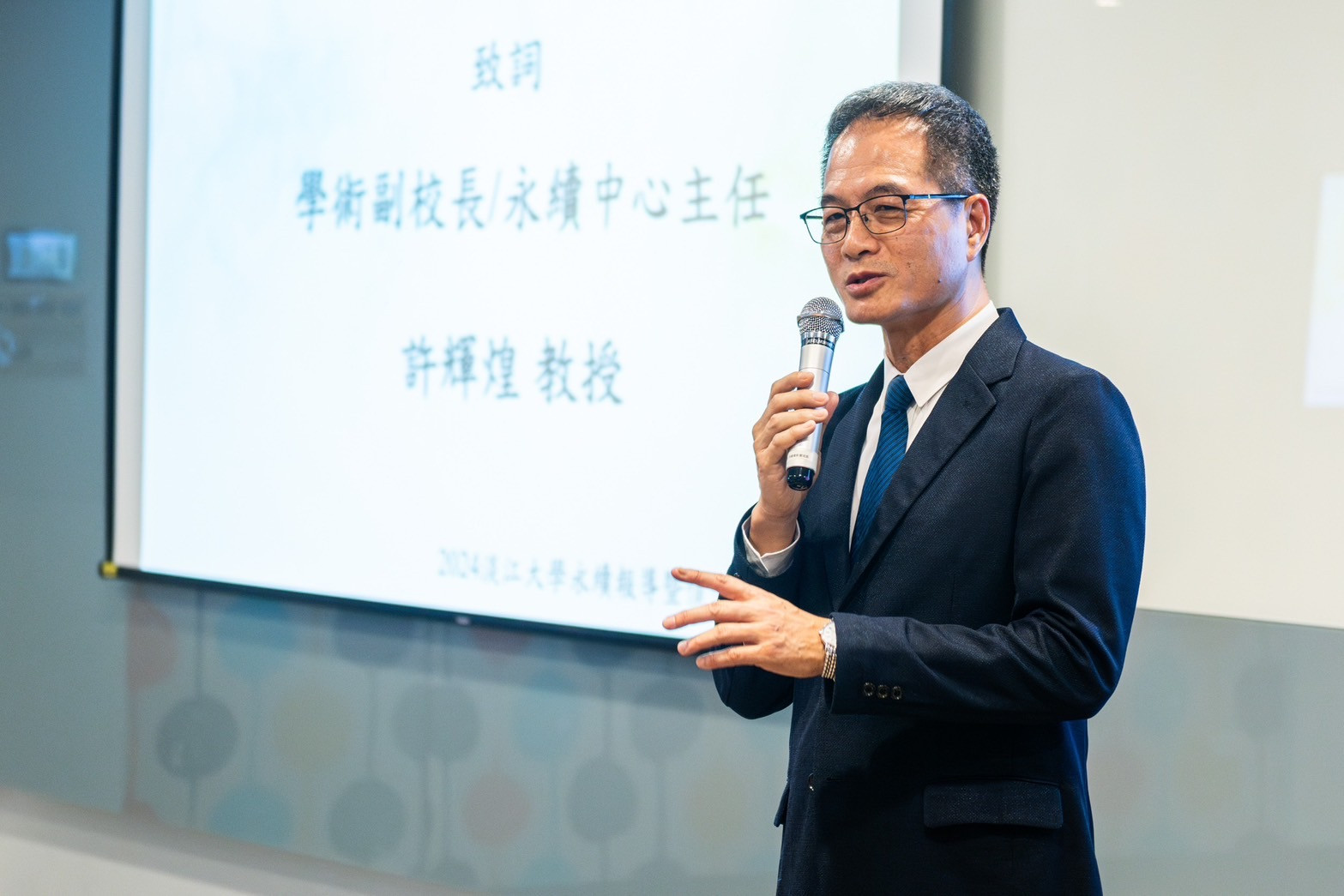 淡江大學發表永續報告書與社會責任年報