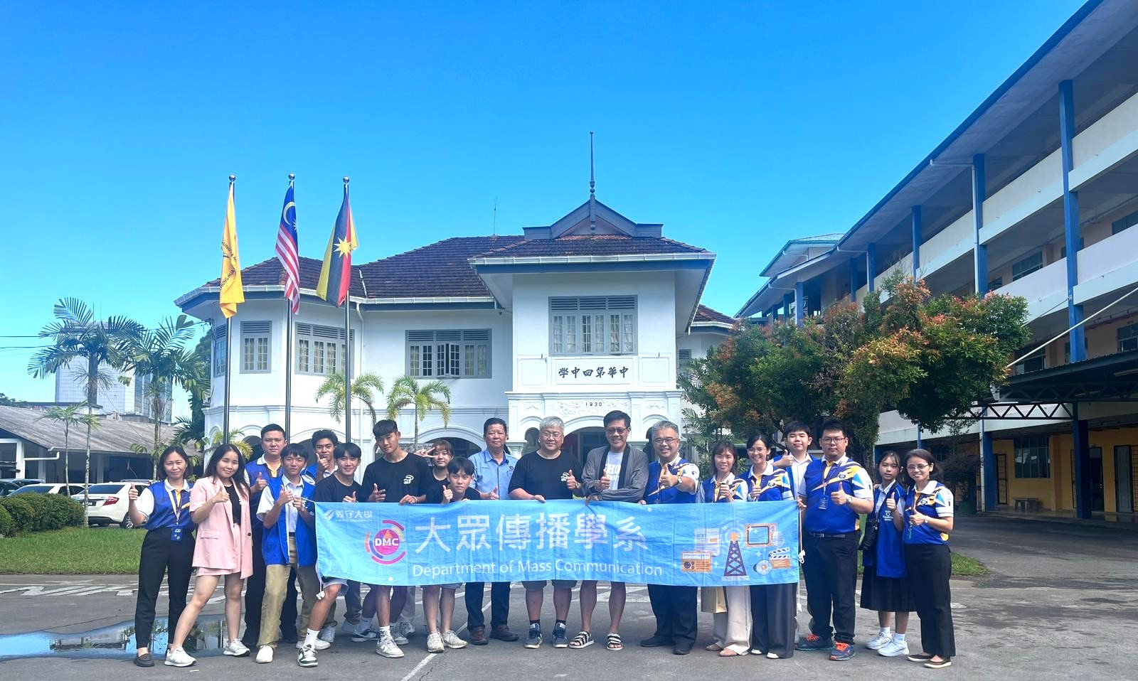 讓世界看見最動人的教育力量　義守大學用鏡頭紀錄馬來西亞14所獨中故事