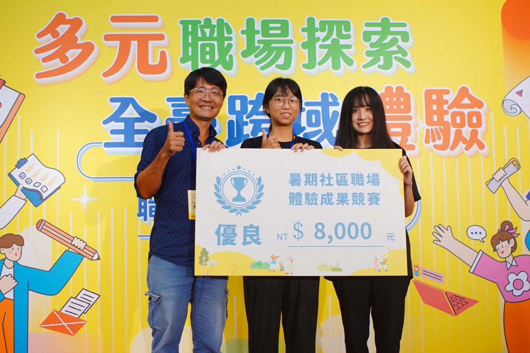 海大文創系王如胤跨校組隊深耕漁村  獲教育部暑期社區職場體驗計畫全國優良獎