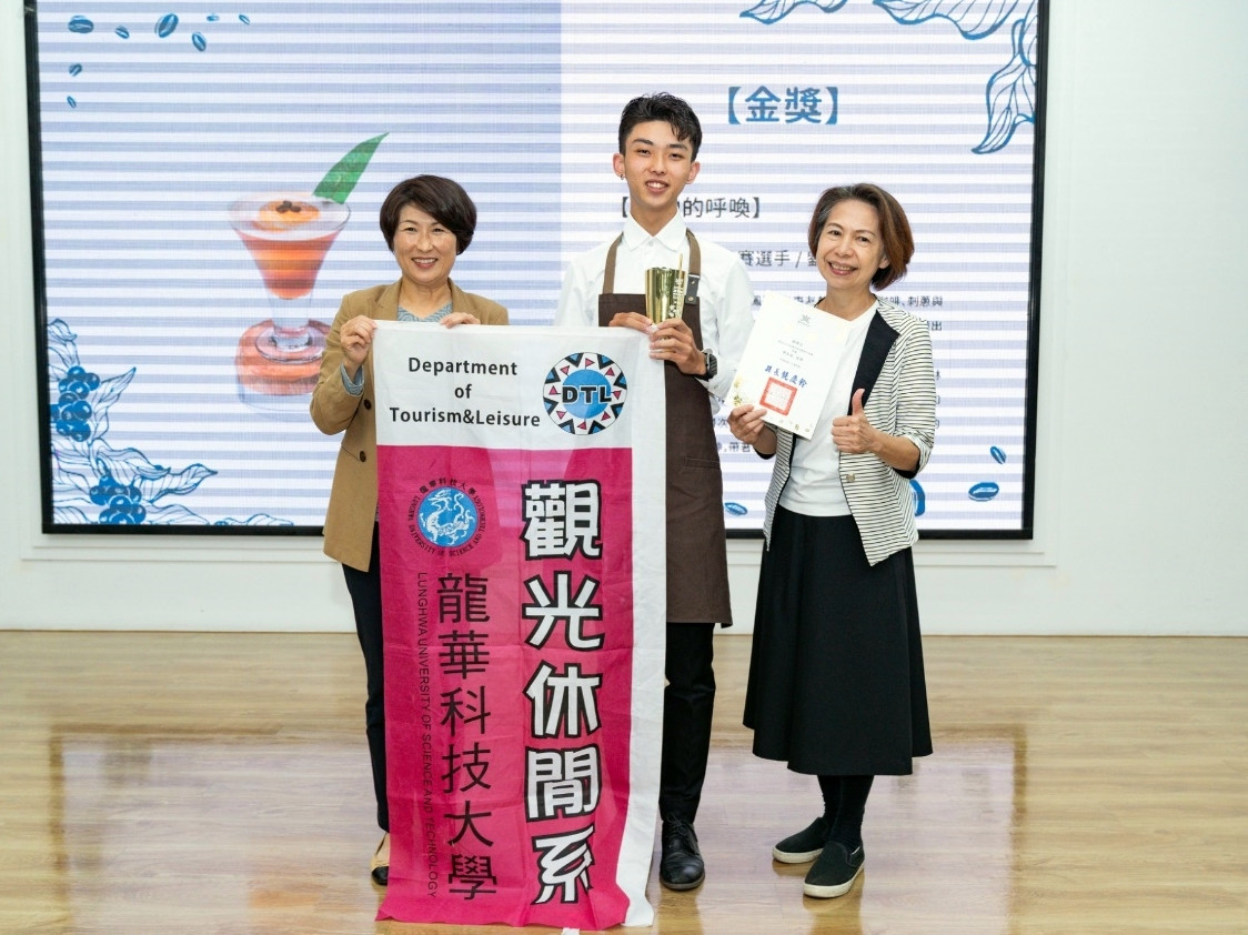 刺蔥創意融入飲品　龍華觀休系劉逢立台東冰咖啡大師賽奪金
