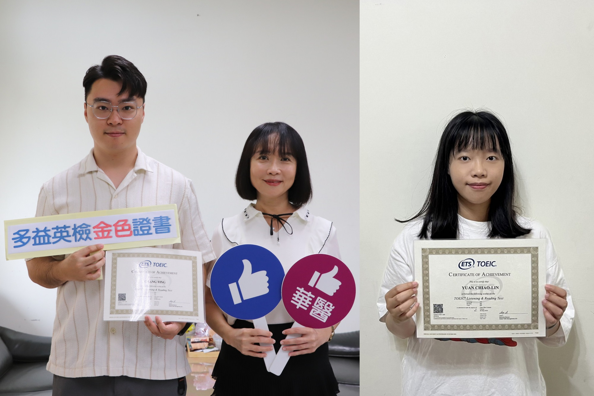 中華醫大學生袁巧霖 張庭 多益英檢表現出色