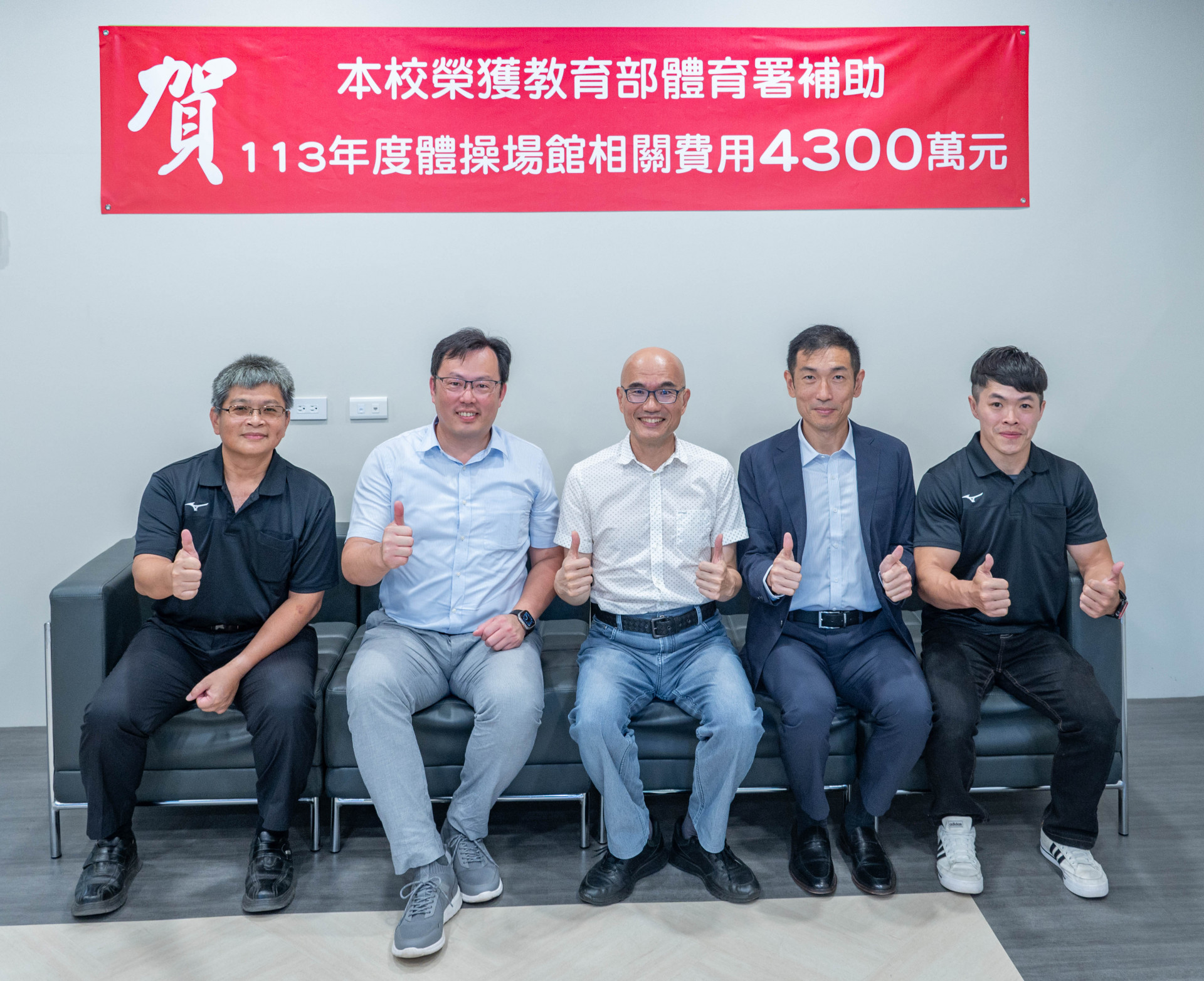 體育署補助臺東大學4300萬　打造東部體操訓練基地