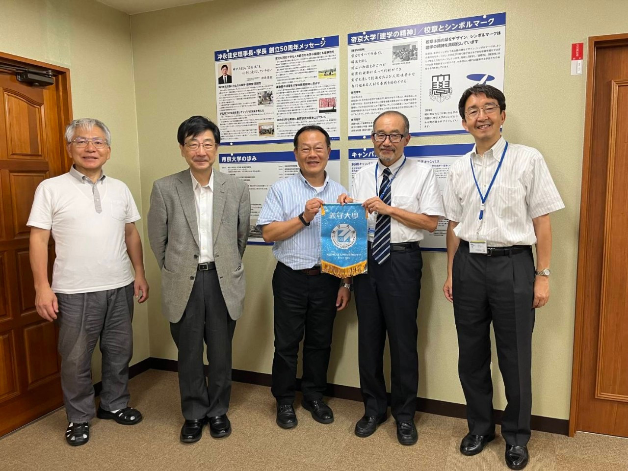 義守大學與日本帝京大學 深化國際學術合作交流