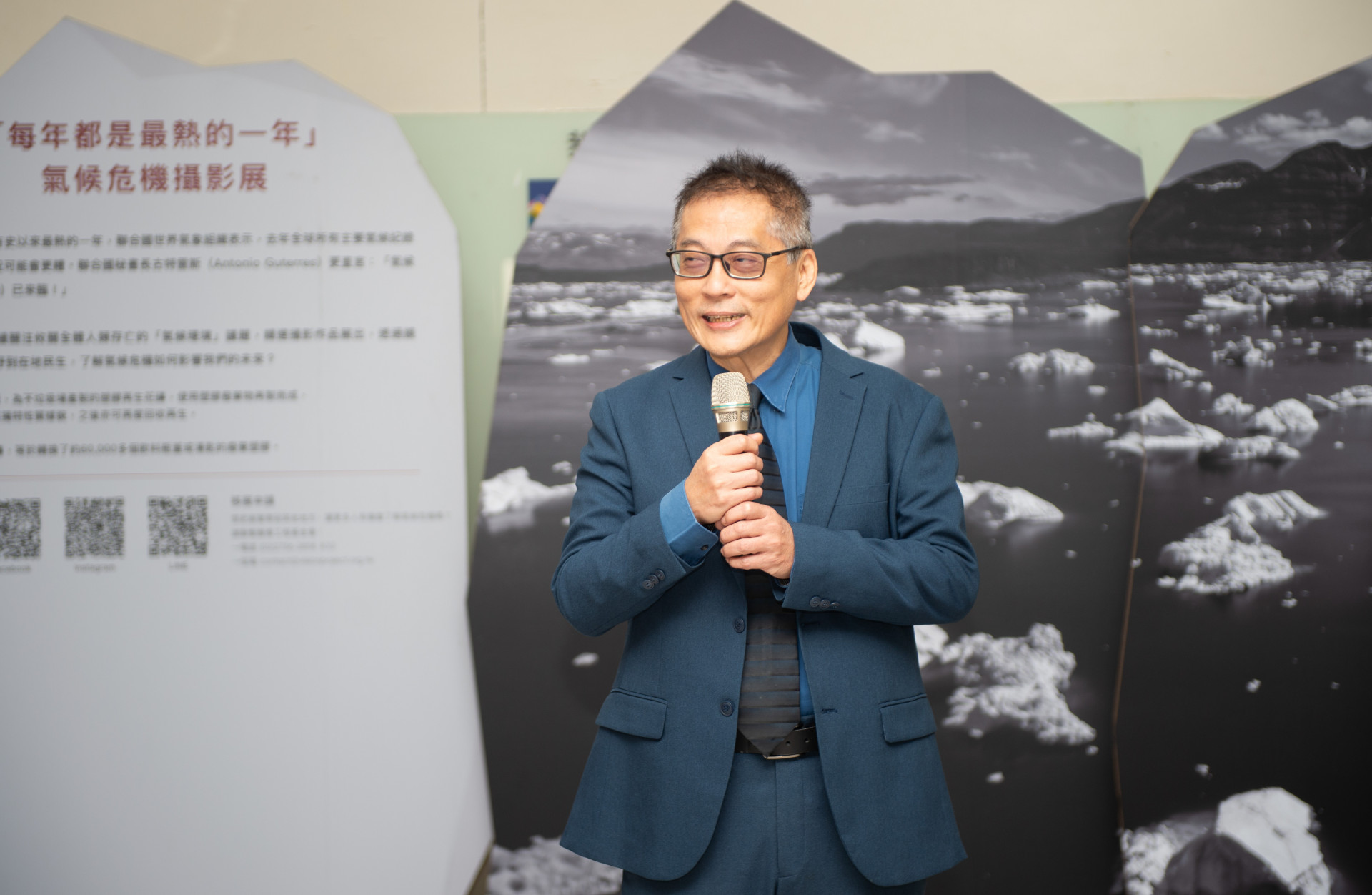 文化大學永續發展中心承辦全台「氣候危機攝影展」 推動永續教育與行動