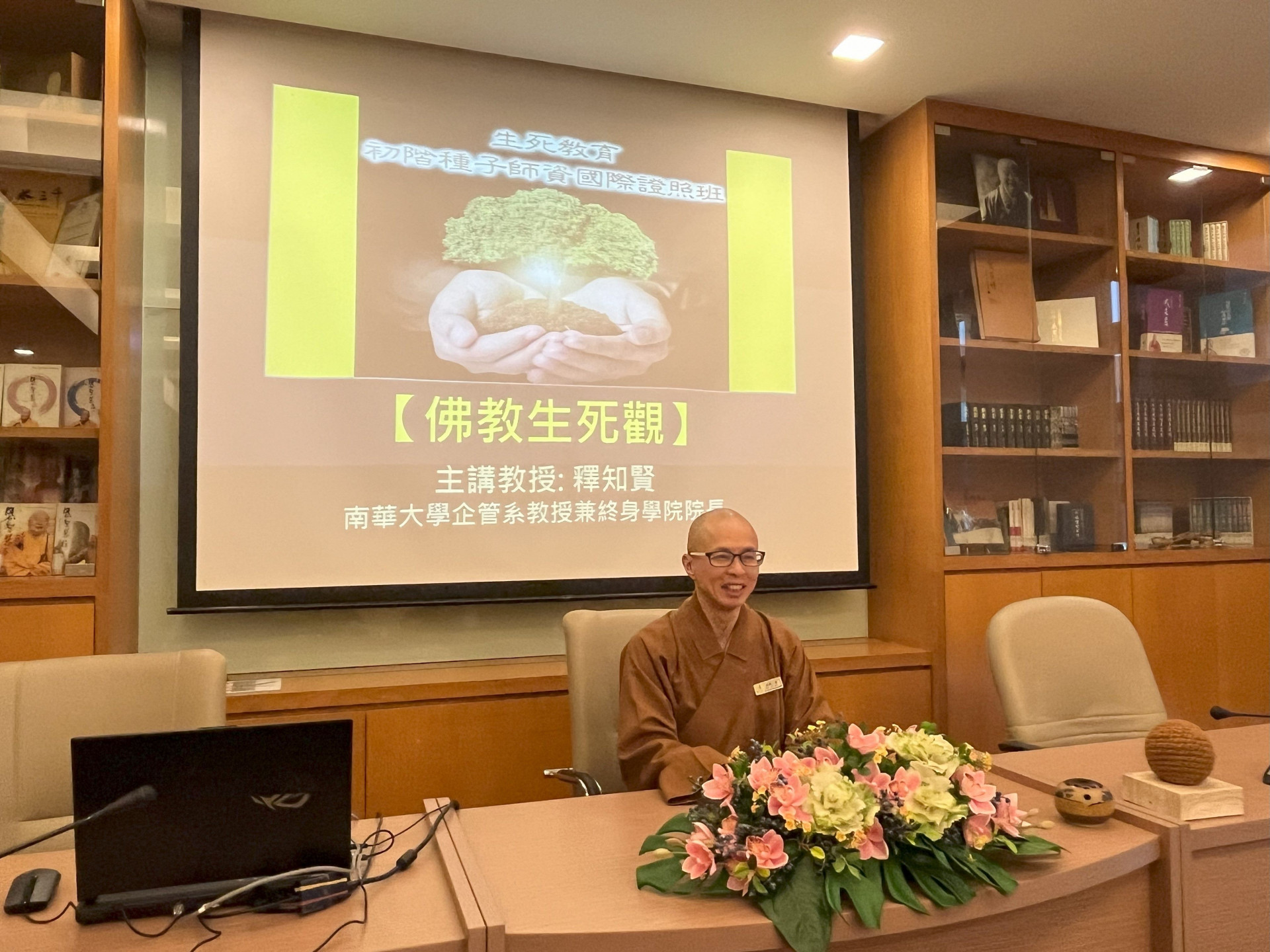 南華大學終身學院新加坡首開課　50位種子師資推廣獅城生死教育