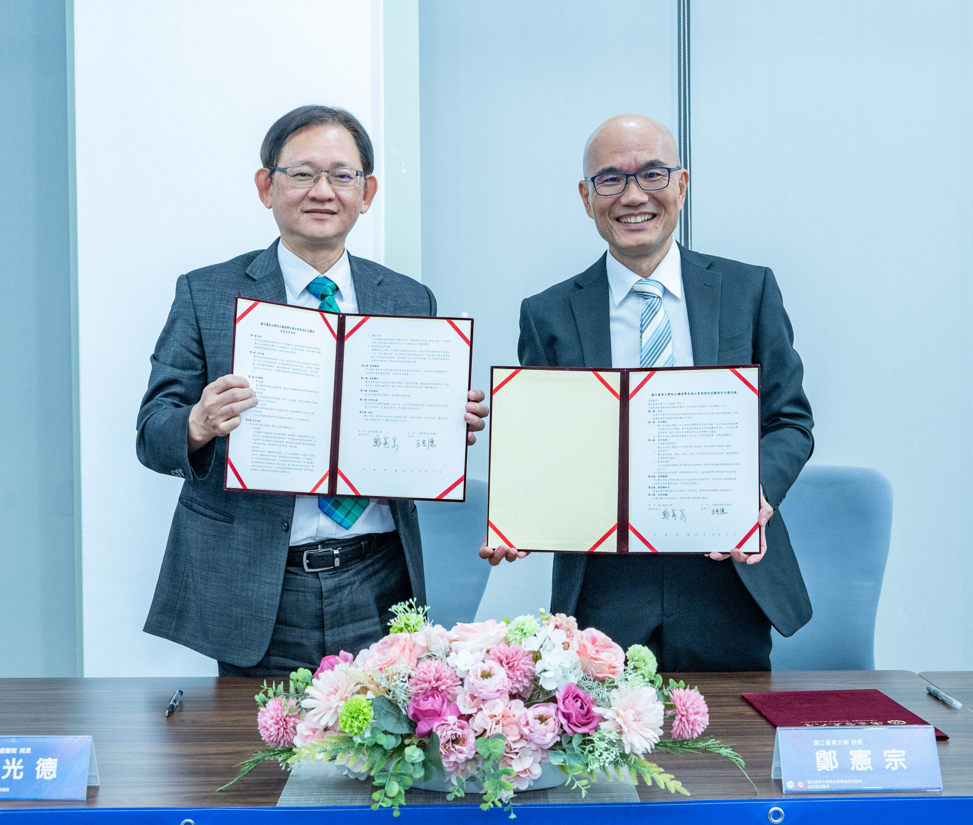 臺東大學與臺東馬偕紀念醫院簽署合作備忘錄 攜手推動偏鄉健康照護與護理人才培育