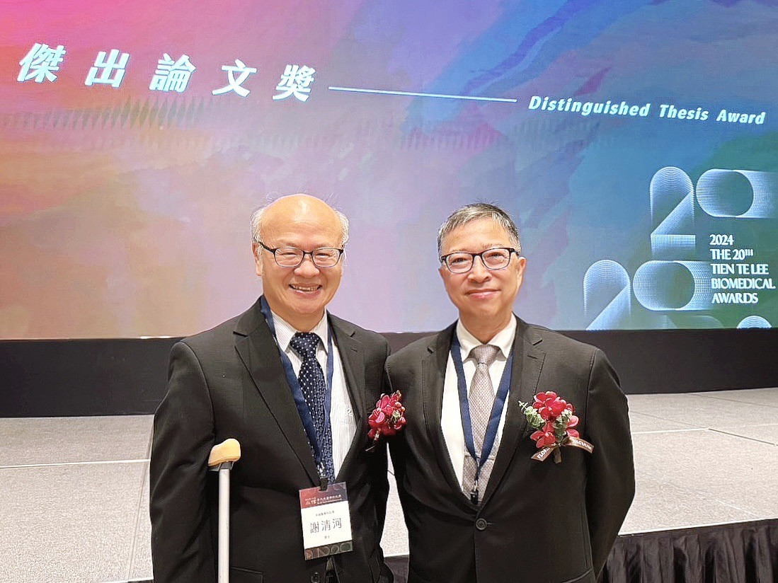 守護心肝　高醫大兩位傑出校友獲頒永信李天德醫藥科技獎