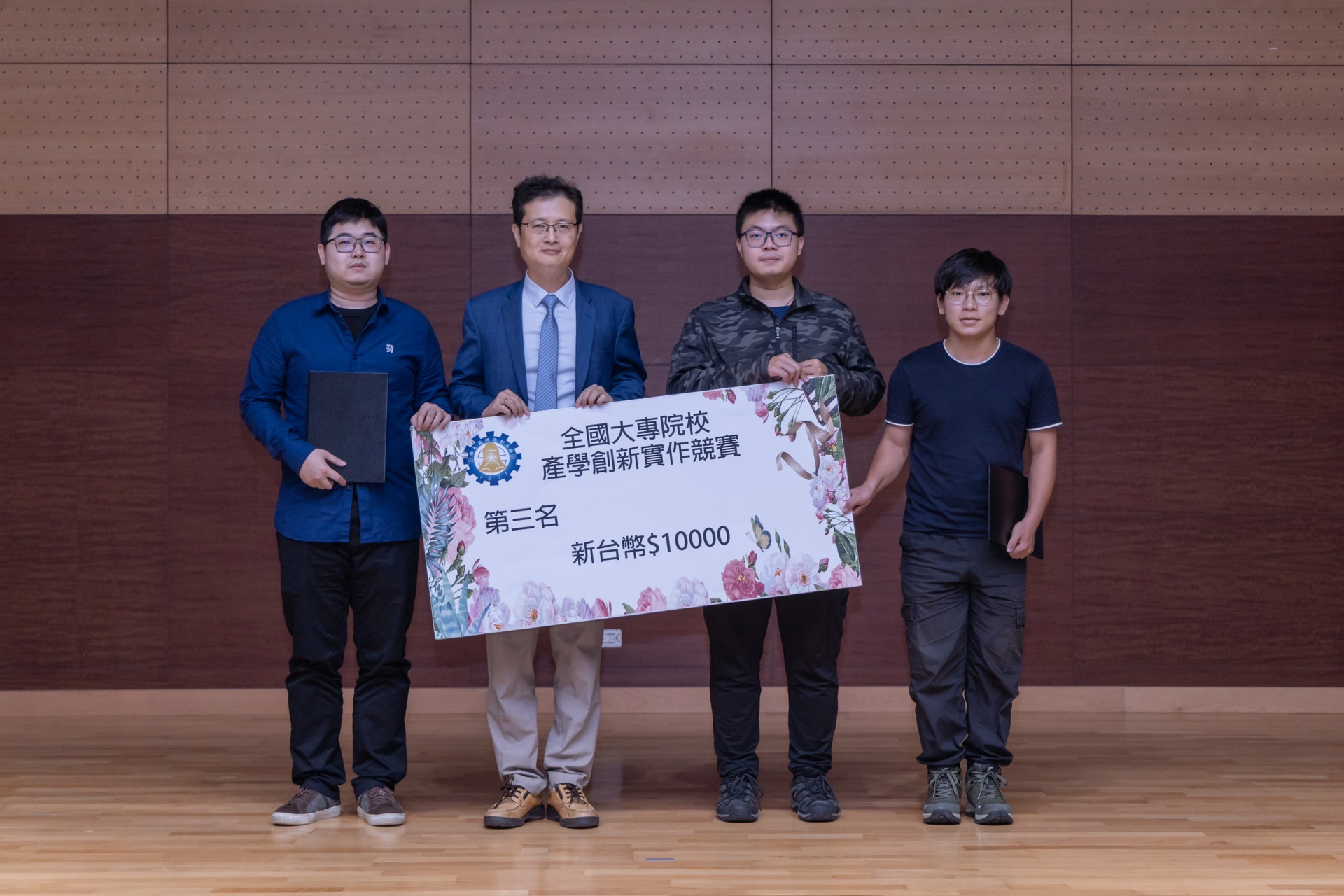 2024全國大專院校產學創新實作競賽　義守大學屢獲佳績　奪下第三名與佳作