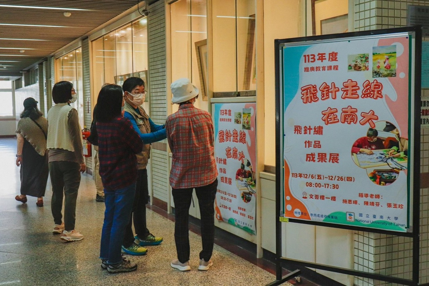 飛針走線在南大 傳統刺繡工藝邀您親臨體驗