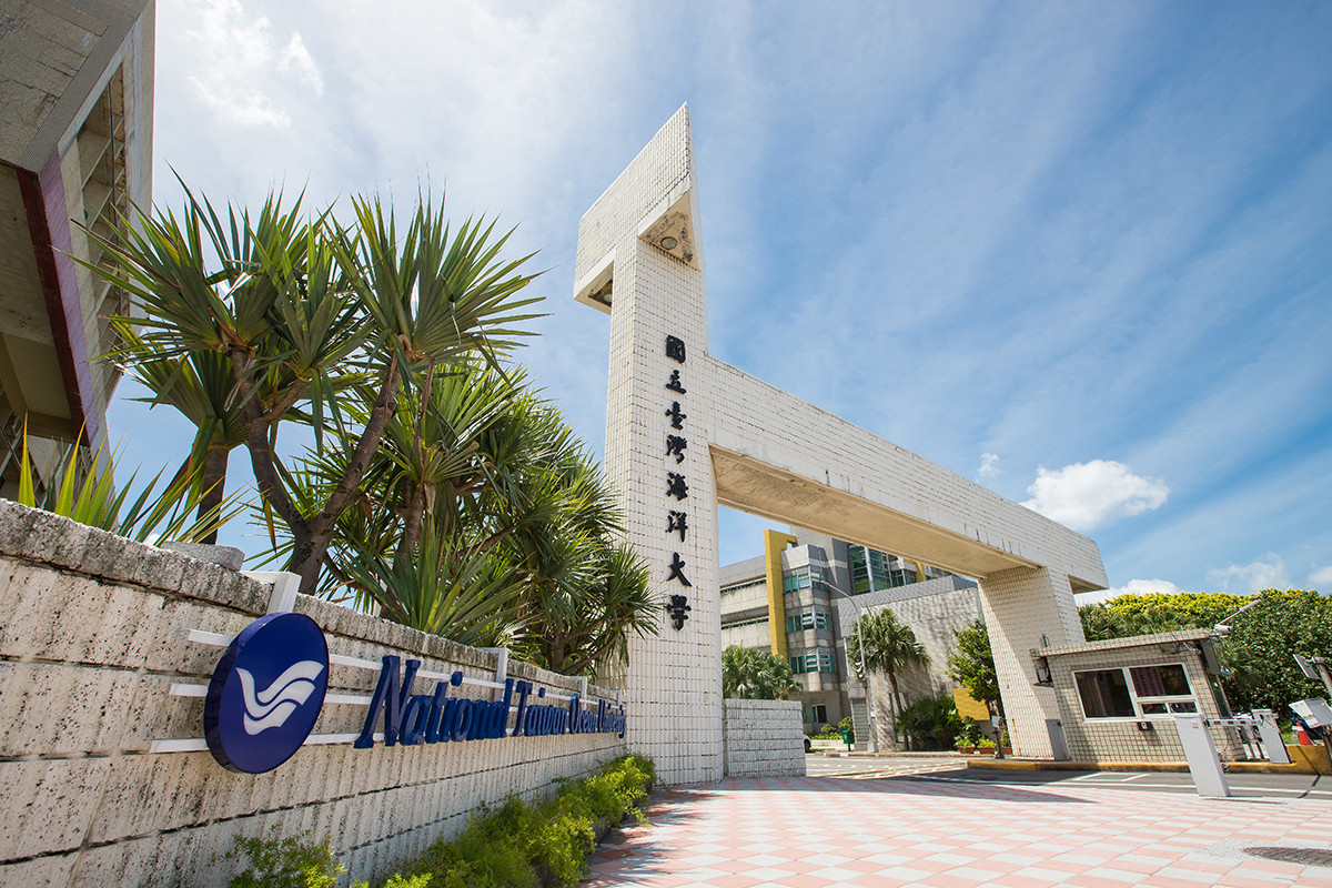 海大QS世界大學永續發展排名全國第12　多項指標進前10