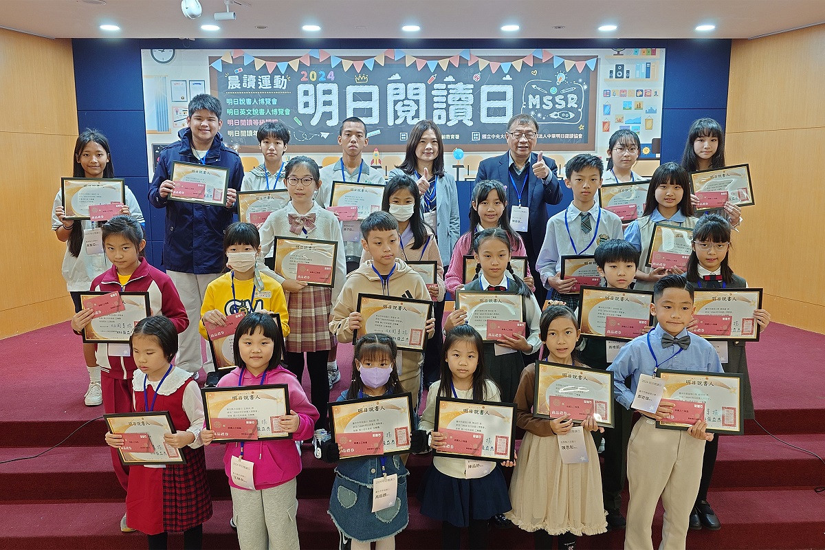 2024明日閱讀日表揚首屆「年度推薦學校」  分享近千位學生線上說書成果