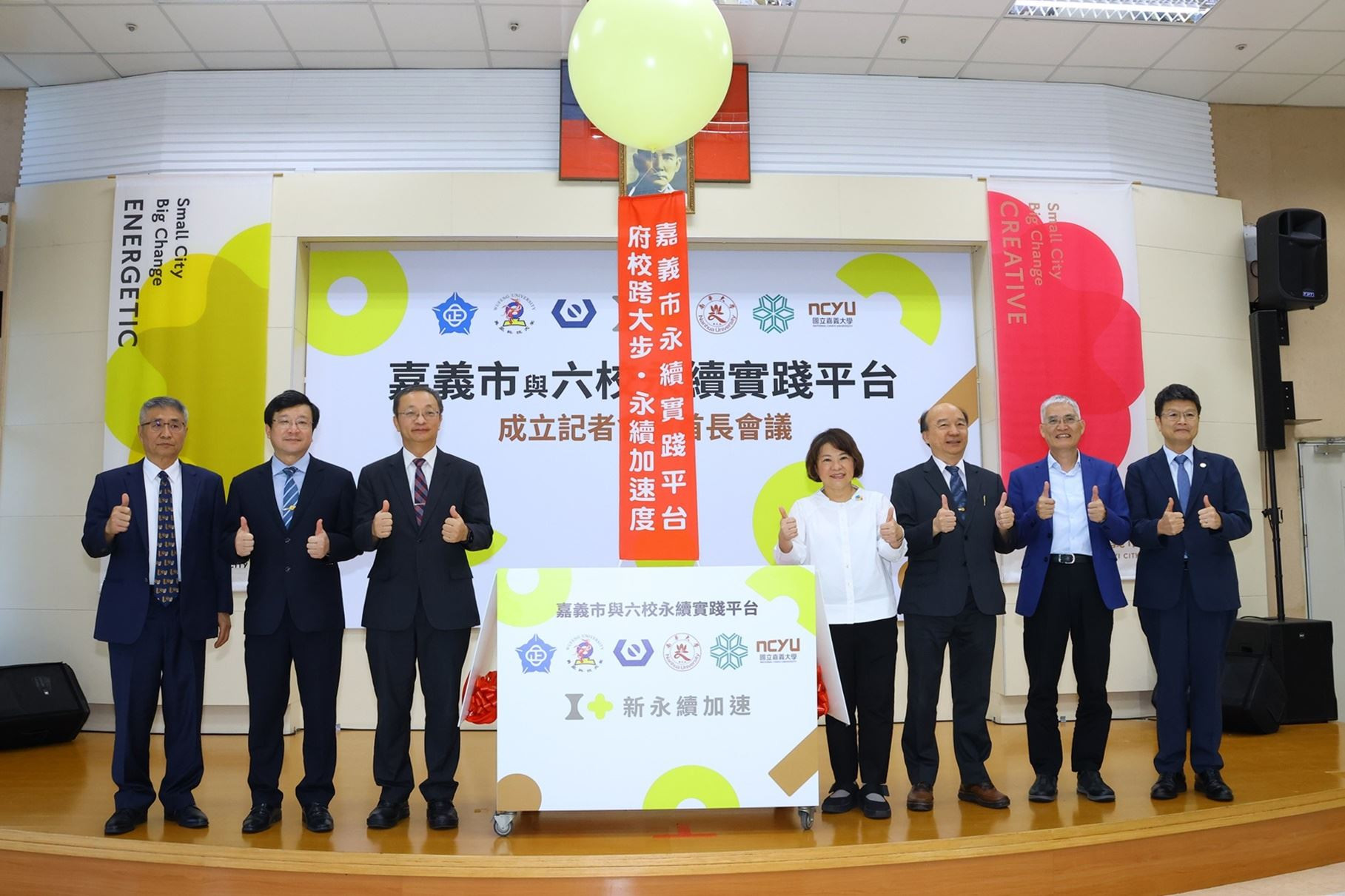 南華大學連續九年榮登世界百大綠色大學　邁向2028碳中和目標