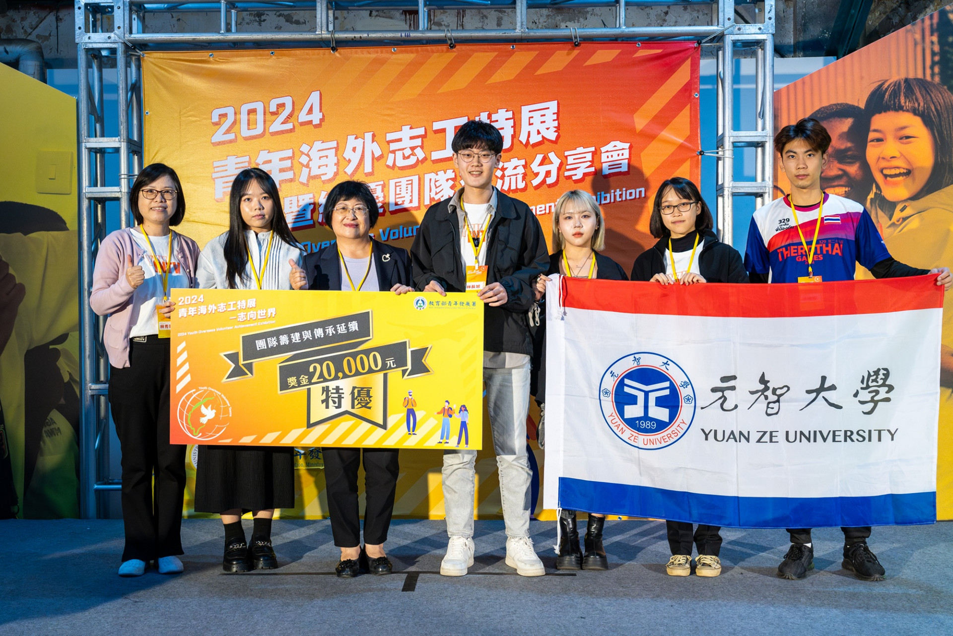 跨國志工放異彩 元智志工服務再創佳績