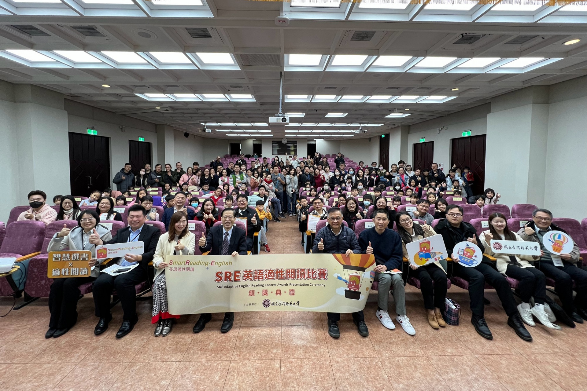 臺師大首創SRE英語適性閱讀平台 AI助力學生精準學習