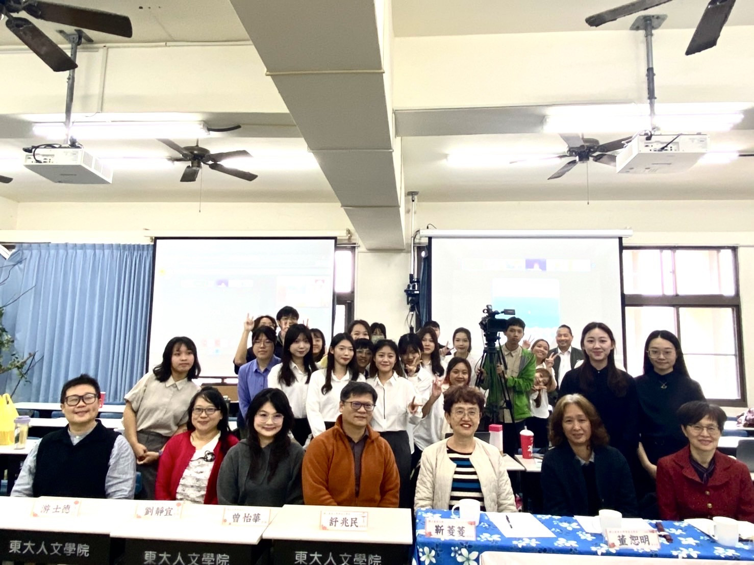 「心華怒放 舊語新知」 國立臺東大學114級華語文教學專題國際線上發表會熱烈舉行