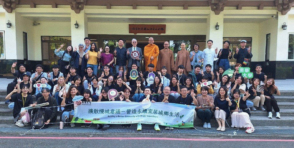 南華大學成為大學社會責任實踐基地　再獲教育部第四期USR計畫三年經費將近5000