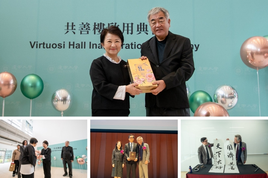 逢甲大學共善樓落成　國際大師隈研吾設計全臺唯一校園地景建築