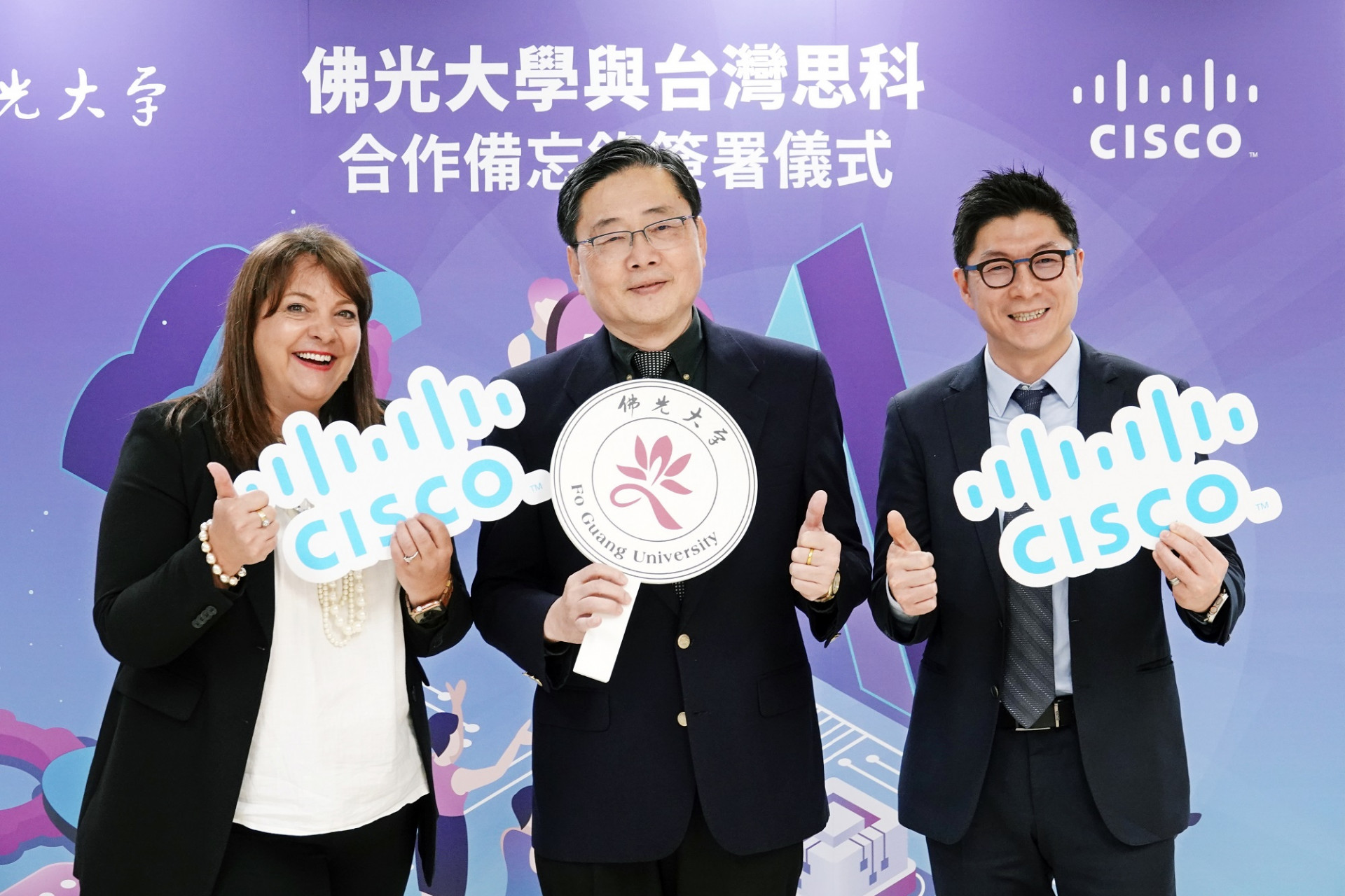 思科攜手佛光大學 簽署MOU共築AI智慧校園