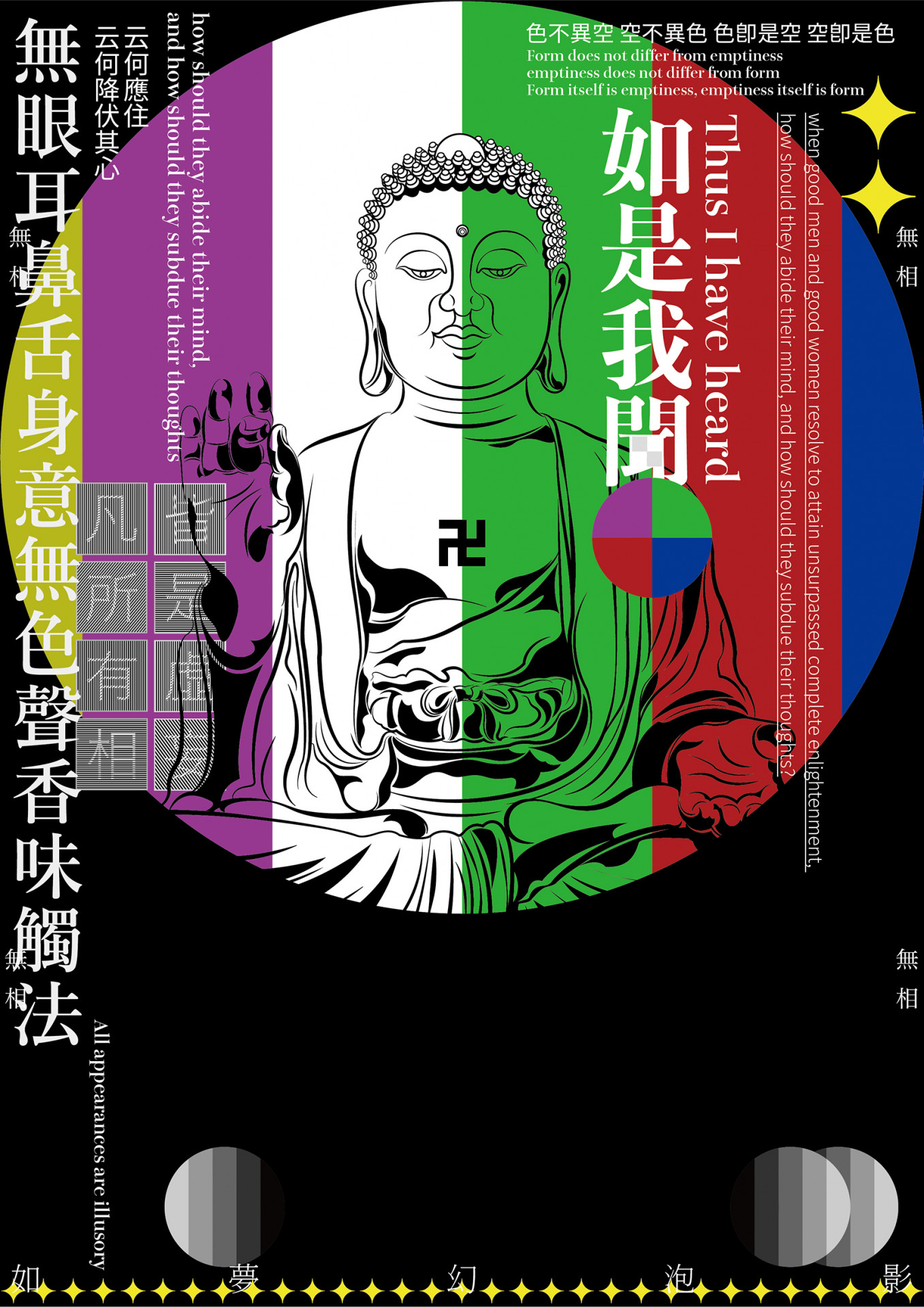 義守大學蔡孟㯣老師勇奪IAA倫敦設計獎金獎