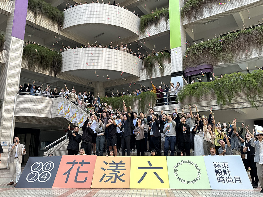 連續五年榮獲「技職之光競賽卓越」 嶺東科大專精培育設計與時尚新銳人才