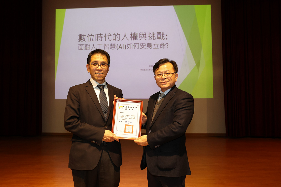 NCC前主委陳耀祥 受邀出席高雄大學《卓越講座》