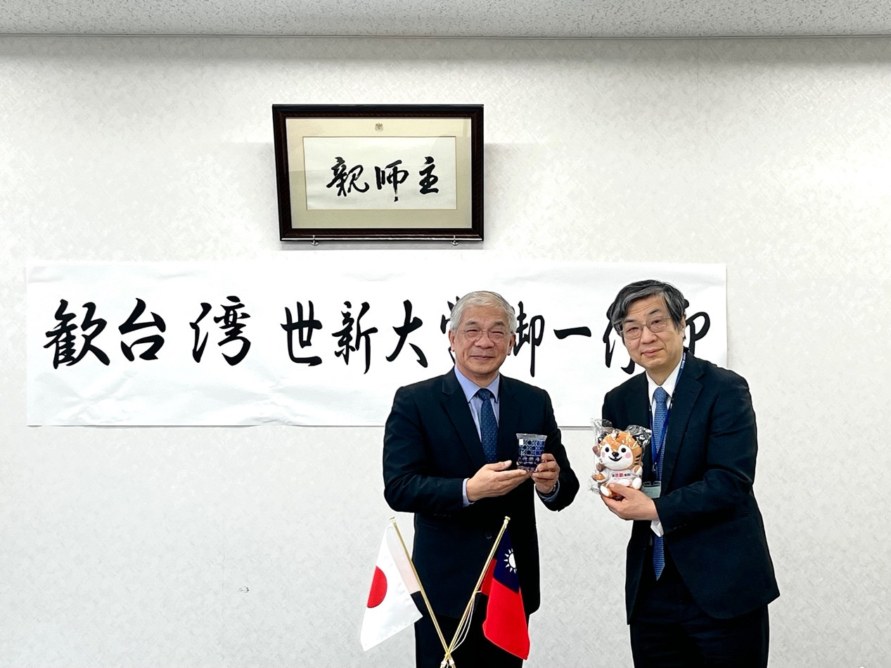 世新大學深化國際連結予創新教育　校長率團訪日本2所姊妹校