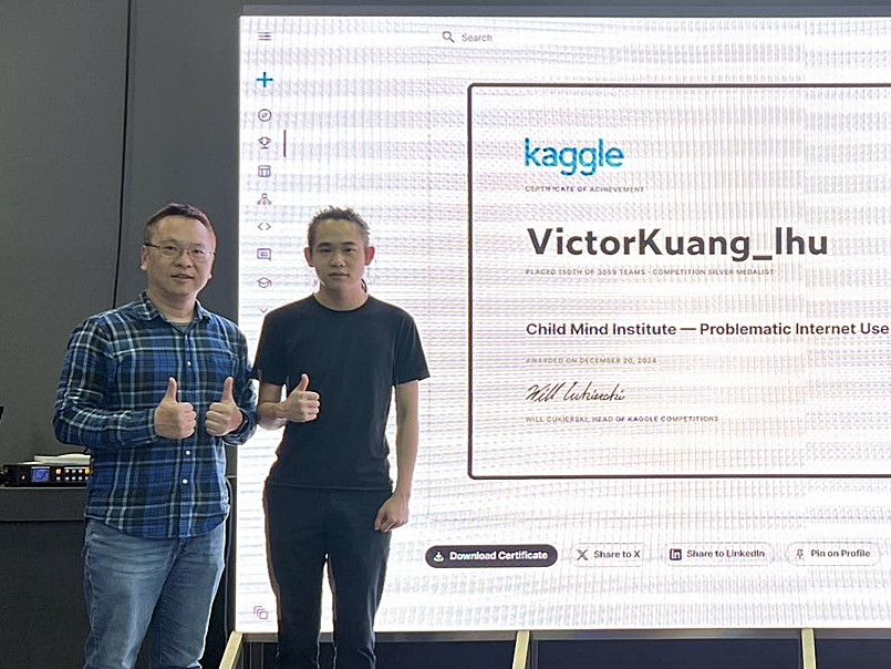 龍華學子選修教育部人工智慧聯盟學程　參加AI競賽獲Kaggle銀獎