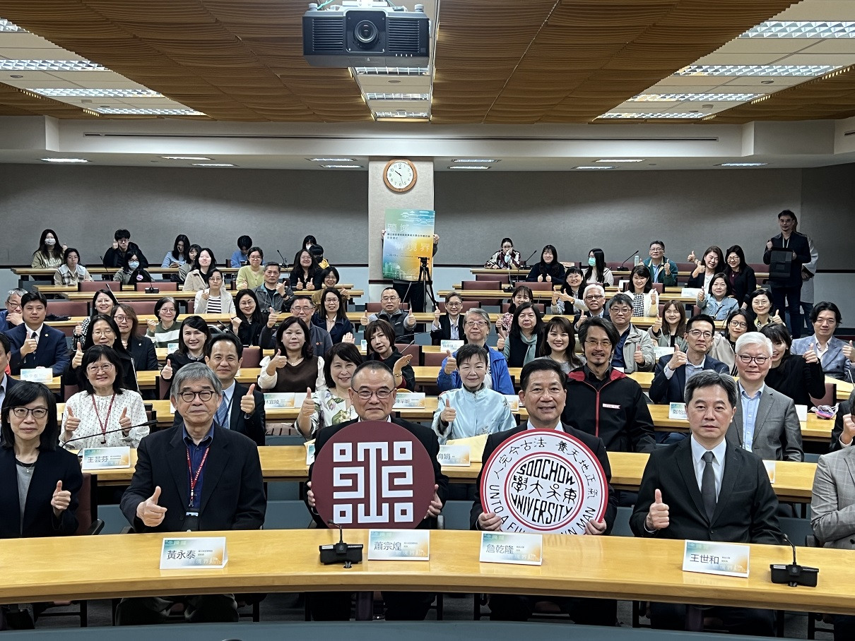 故宮×東吳　簽署合作備忘錄　在地國際化、國際在地化 Glocalizaition