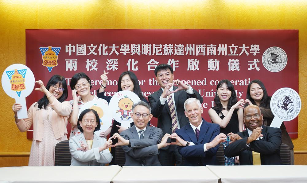 文大榮登全台最國際化大學 展現卓越國際交流實力