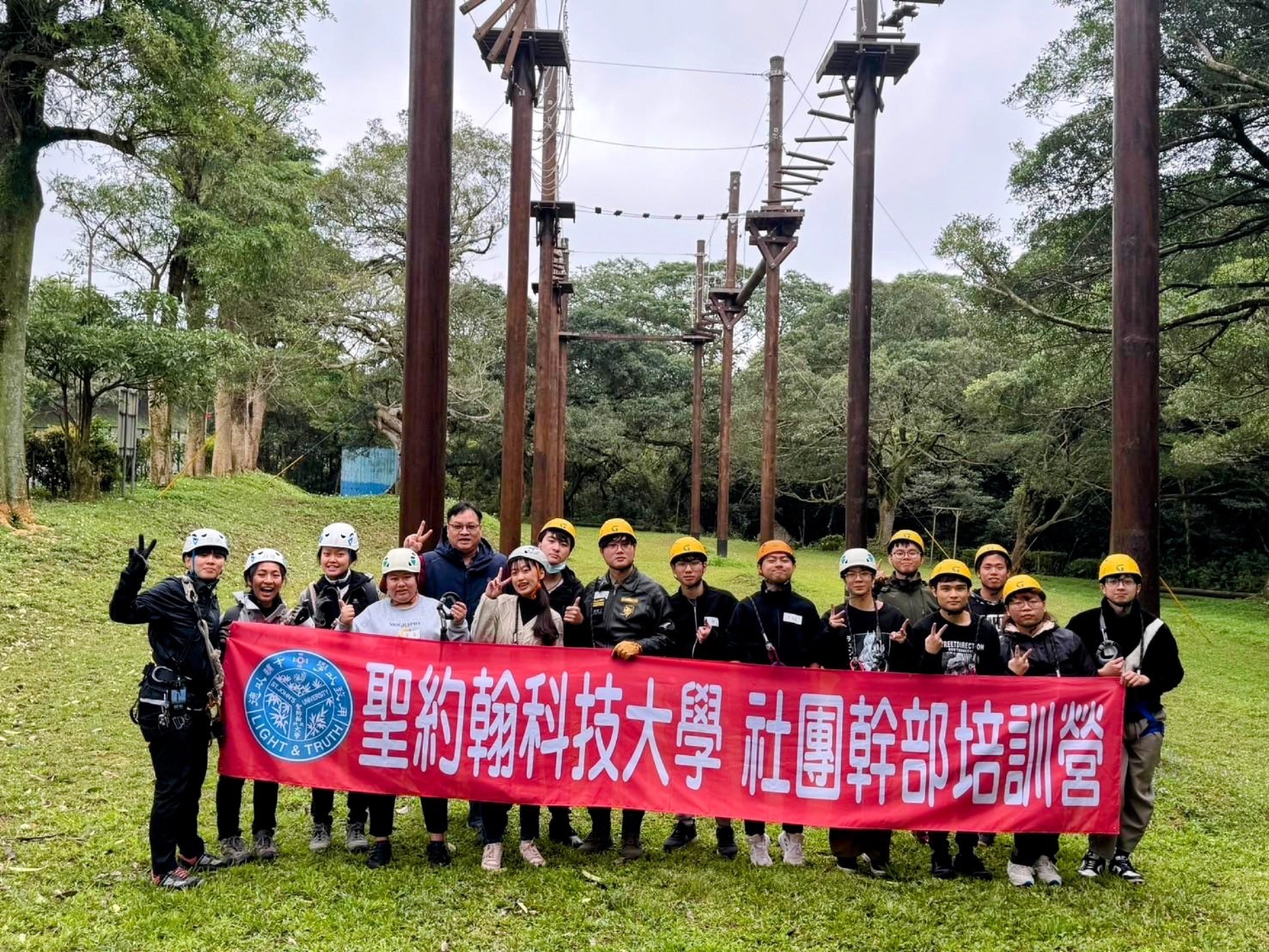 聖約翰科大社團幹部培訓　強化團隊合作與領導力