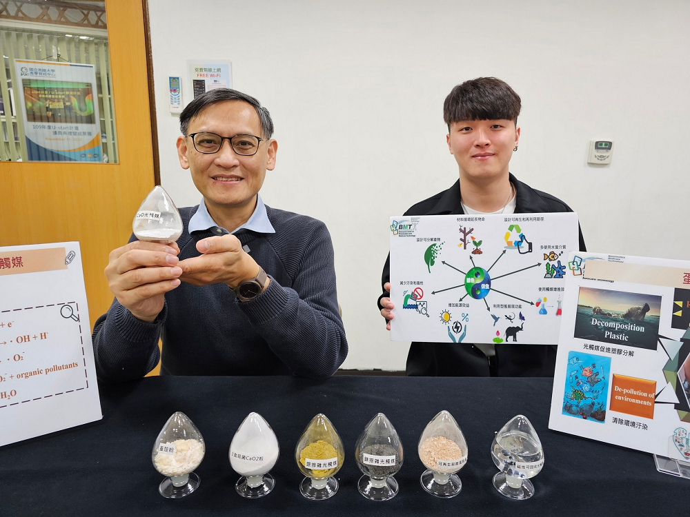 高雄大學化材系特聘教授鍾宜璋 加值化廢棄蛋殼