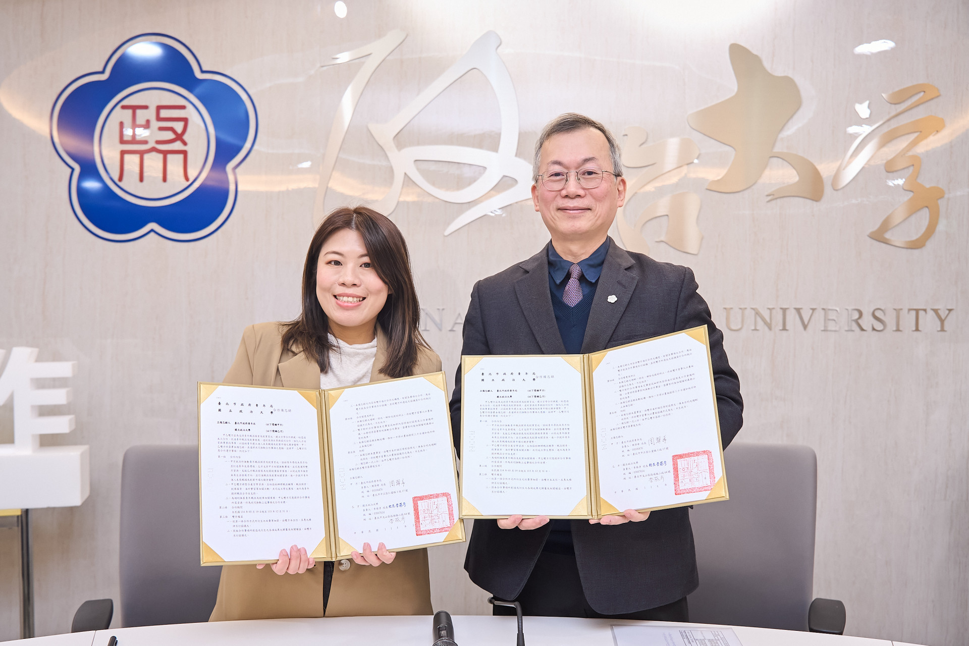 政大攜手北市青年局簽署MOU 共促青年職涯與創業發展