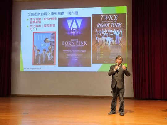 高雄大學《卓越講座》邀成大副教授陳思廷談科技、藝術與著作權