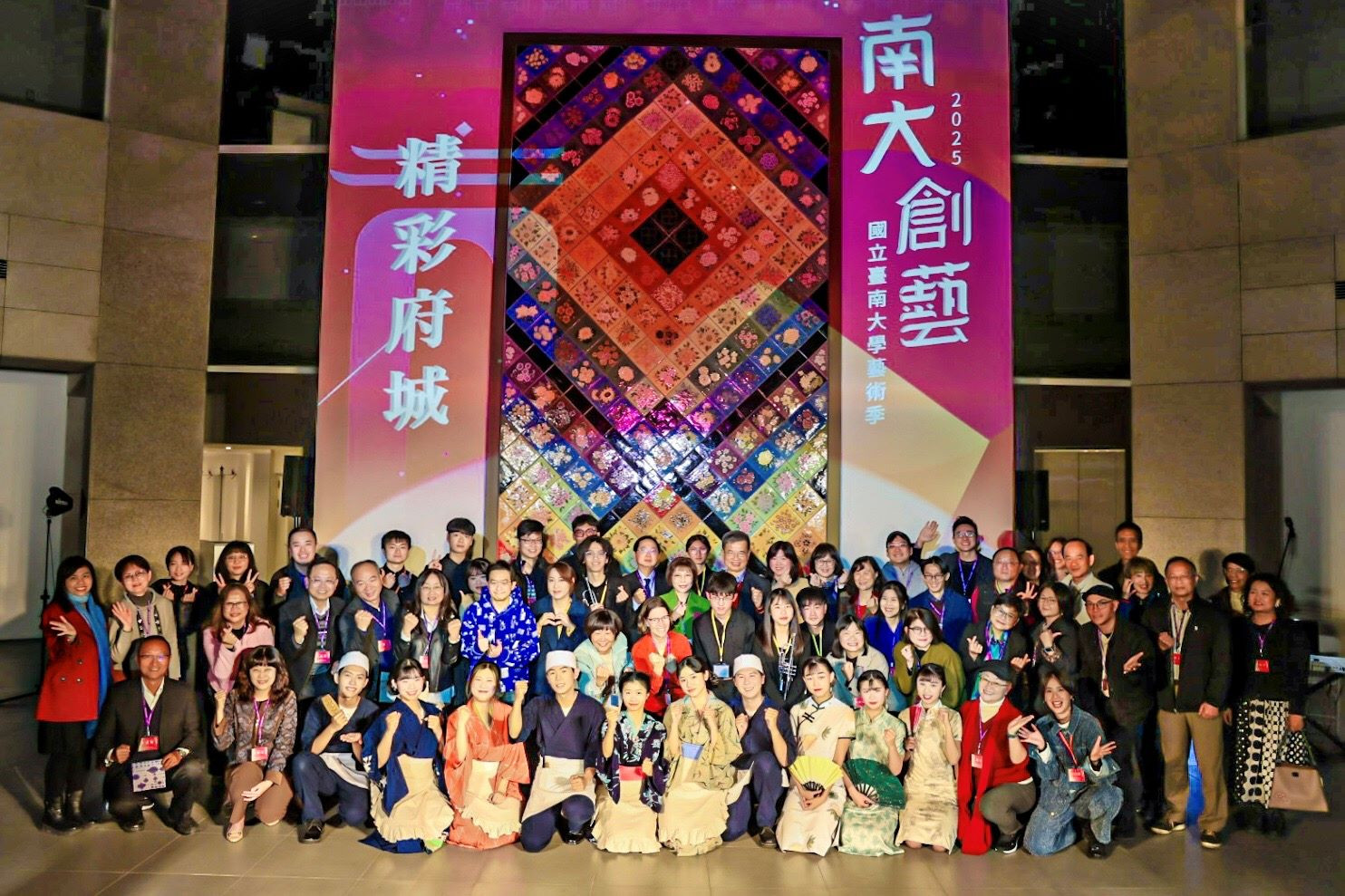 「南大創藝 精彩府城」 南大藝術季於南美館盛大登場