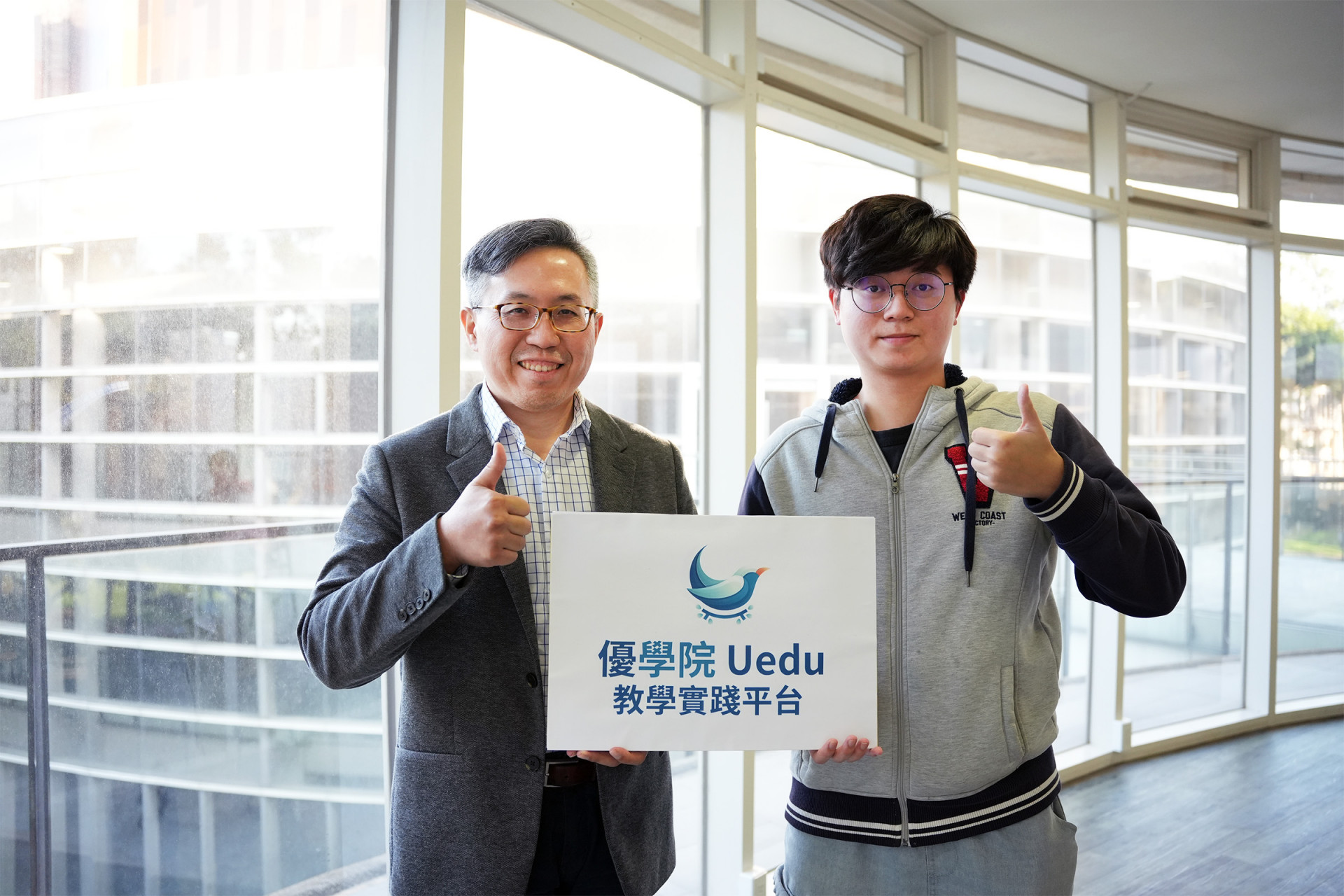 蘇格拉底式對話引導教學　中央大學開創「優學院」Uedu 平台