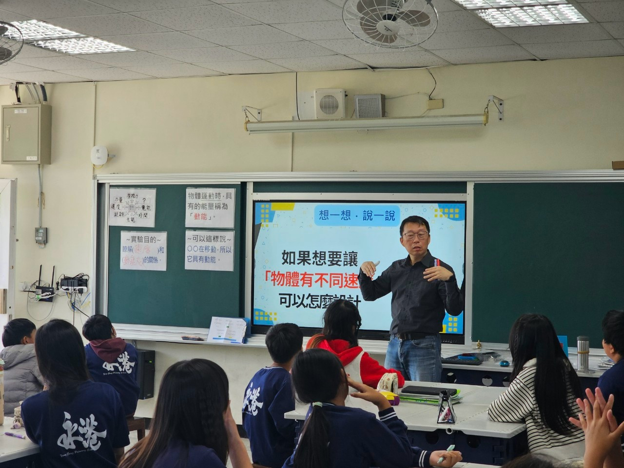 臺日攜手跨年級教學　共創偏鄉教育新契機
