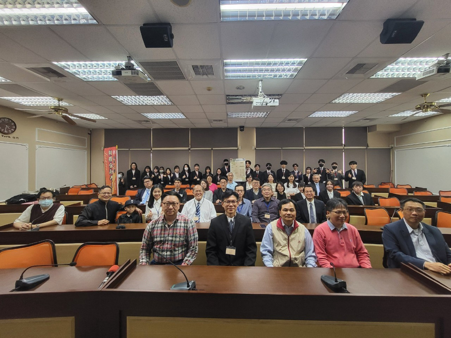 南華大學財金系研討會　激盪財務金融議題