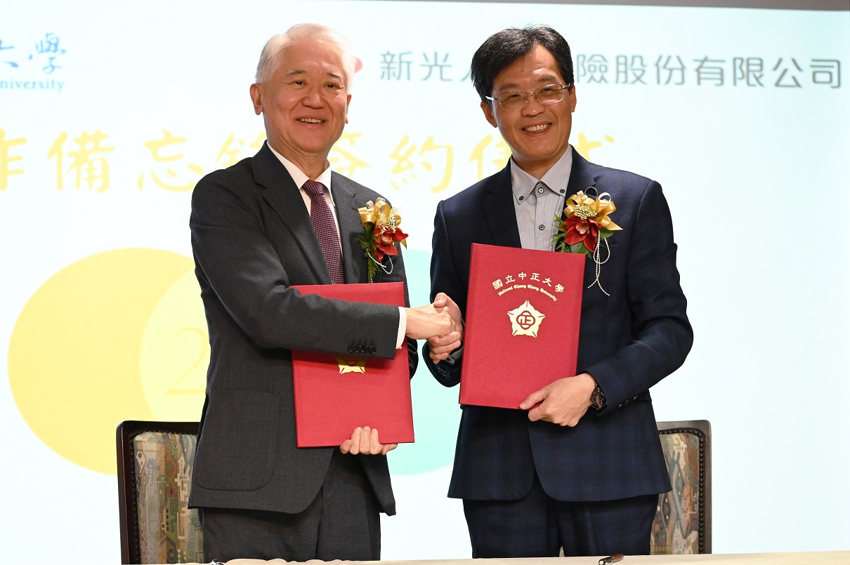 新光人壽攜手中正紫荊不分系產學跨域合作　共同培育多元保險人才