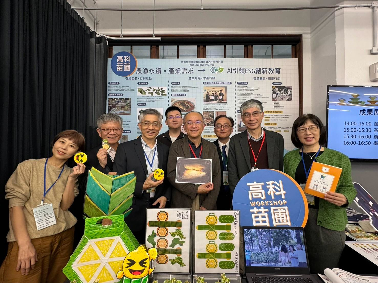 教育部苗圃計畫第五期成果　高科大跨域整合產官學研