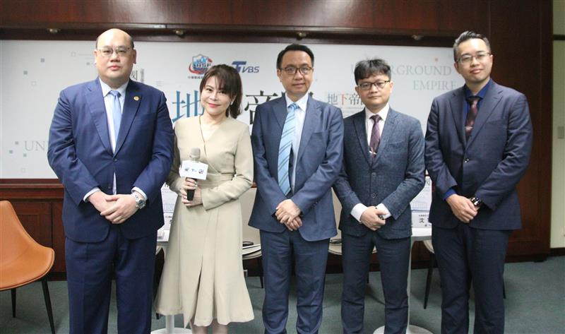 淡江大學xTVBS《地下帝國》剖析美國金融科技霸權與強權角力
