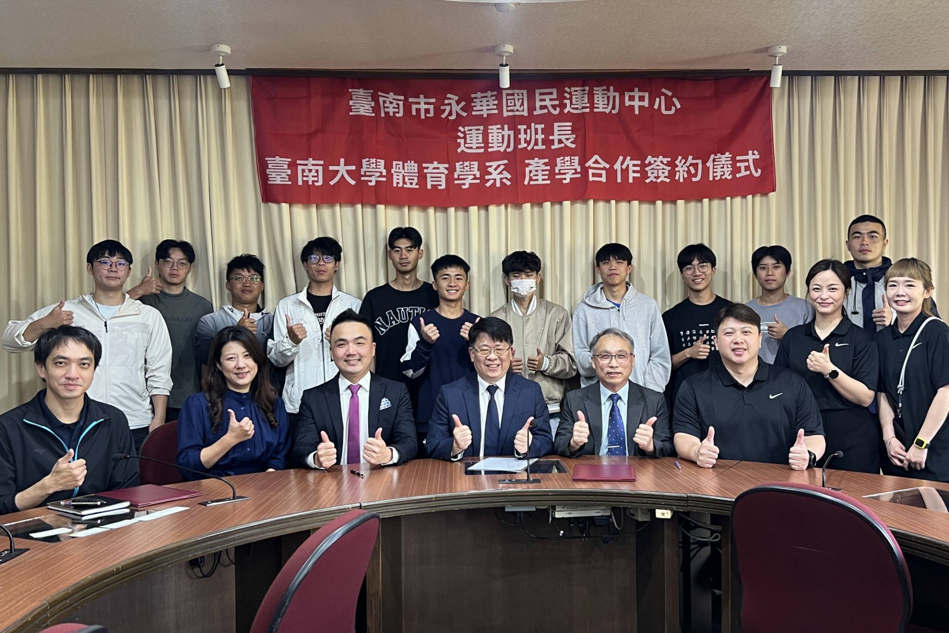 南大體育系與業界合作　深化產學合作培育運動專才