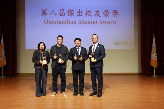 高雄大學25週年校慶暨運動大會