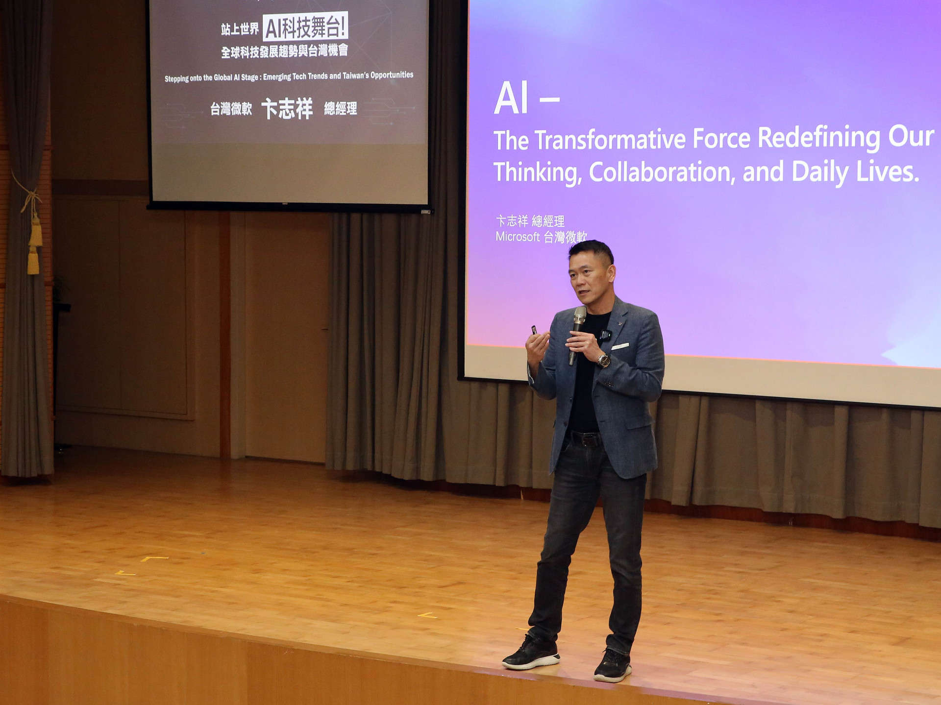 龍華科大攜手台灣微軟 站上AI科技舞台 引領未來人才接軌世界趨勢