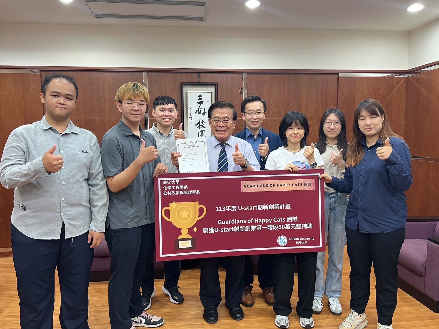 義守大學開發環保穀物貓砂 助攻永續及萌寵新經濟